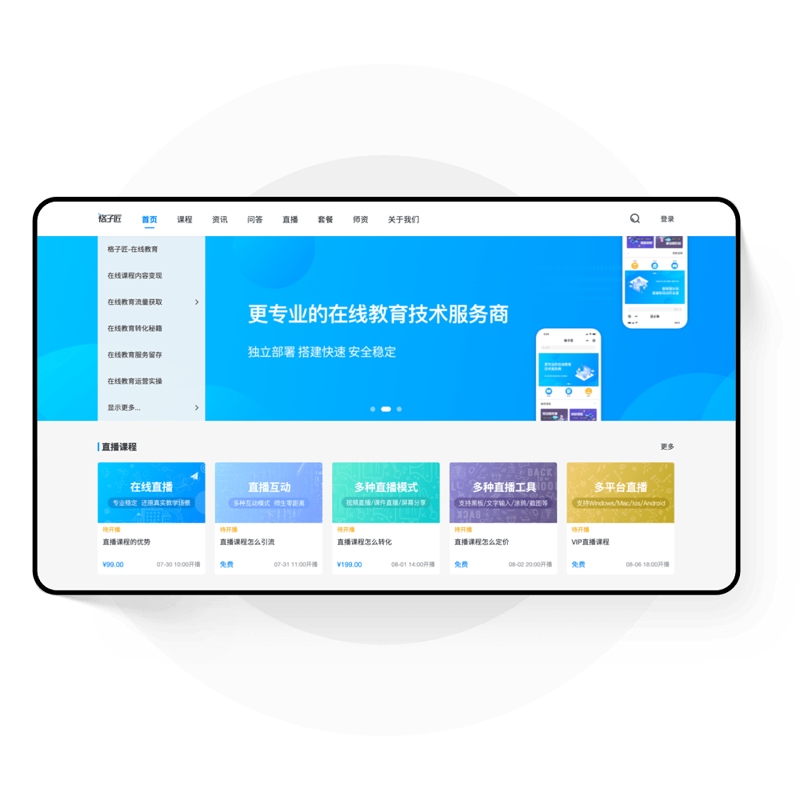 检验检疫技术中心的未来之路