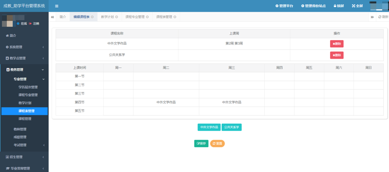 检验检疫技术中心如何应对未来挑战？